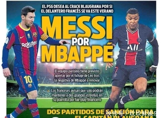 教练兰杜奇在战胜都灵后的感想🎙️